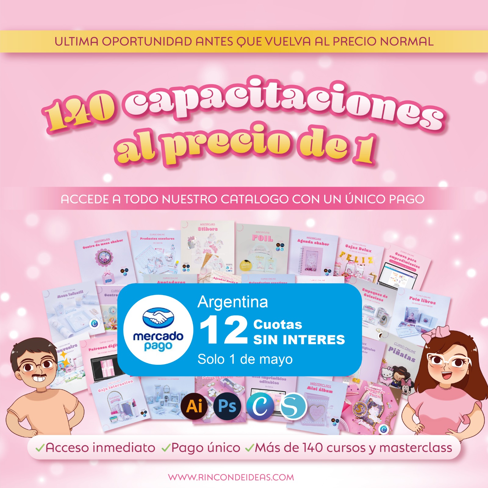 Promoción